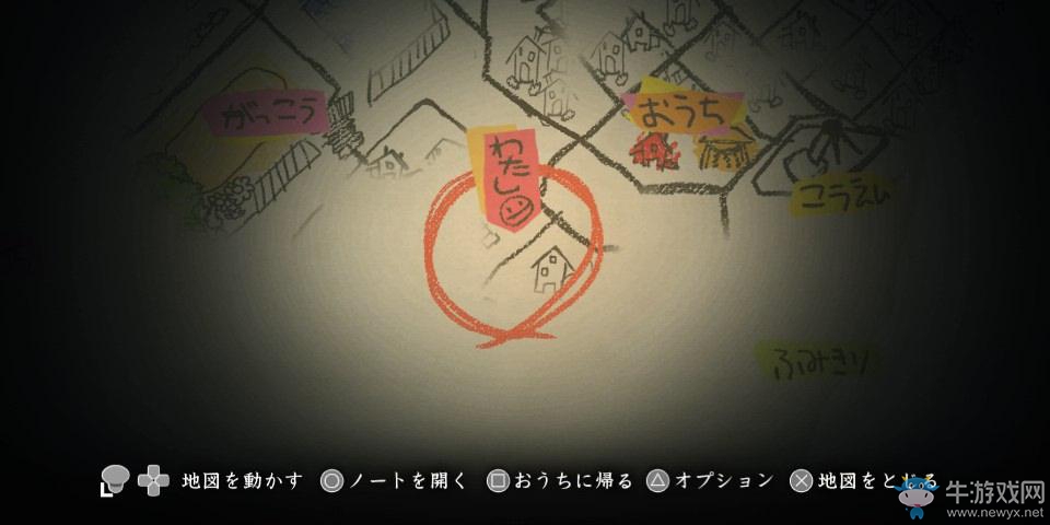 《夜廻》全劇情流程收集通關(guān)攻略