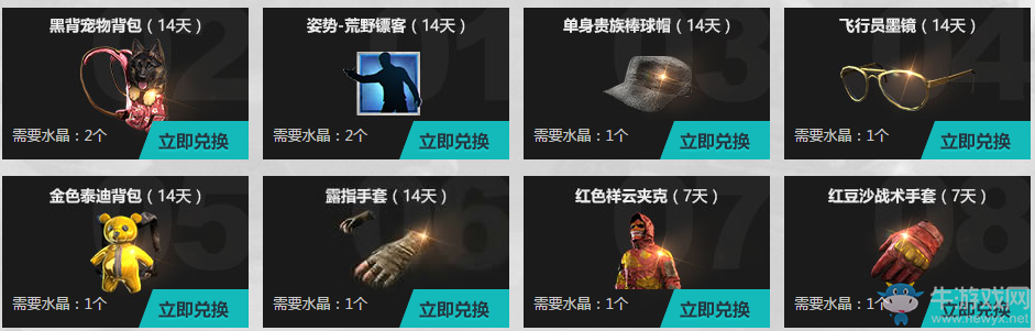 《使命召喚OL》公測盛典 暢享極品盛宴