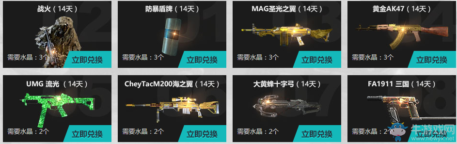 《使命召喚OL》公測盛典 暢享極品盛宴