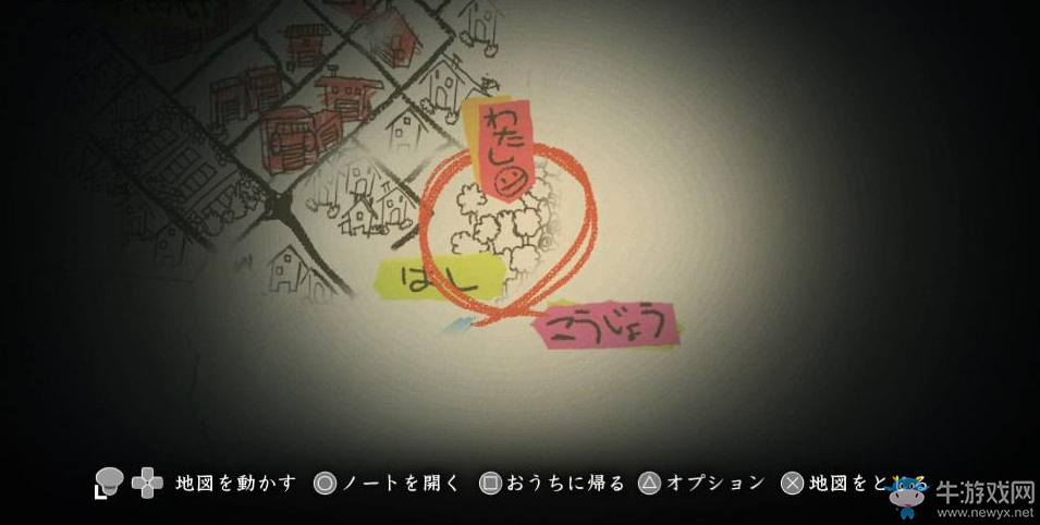 《夜廻》全劇情流程收集通關(guān)攻略