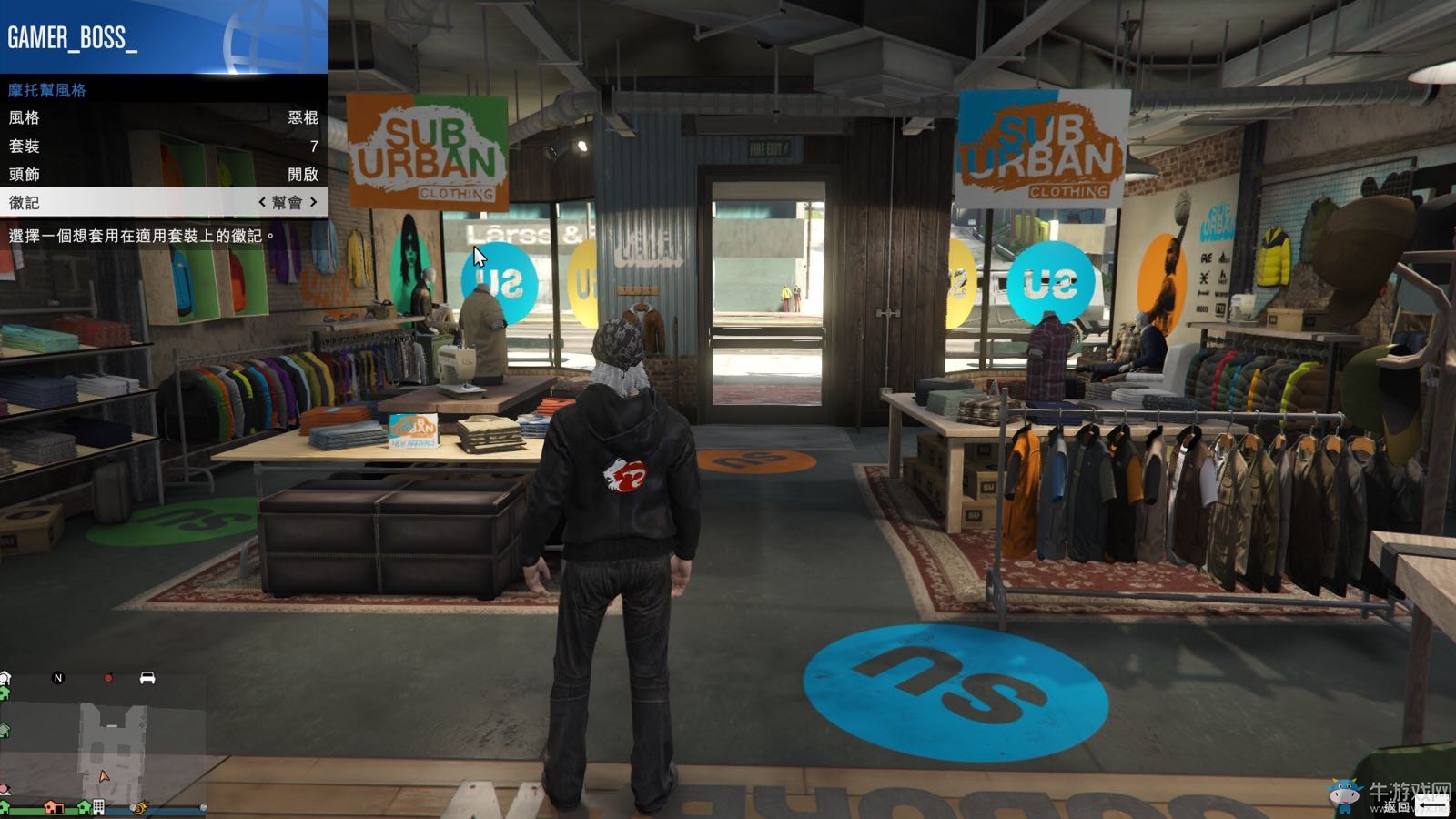 《GTA5》T恤圖案印到外套方法教程