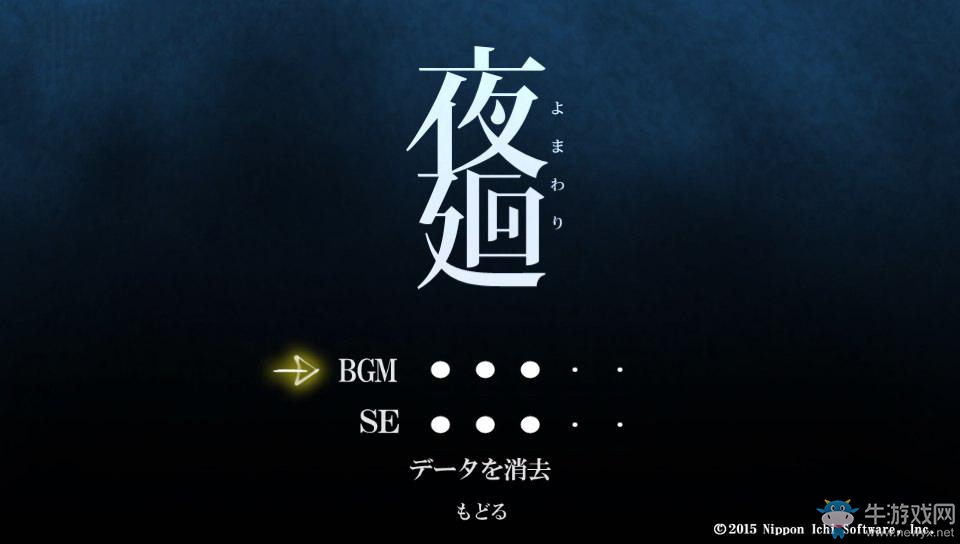 《夜廻》全劇情流程收集通關(guān)攻略