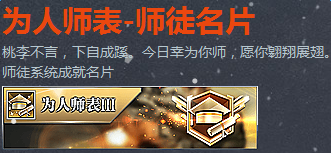 《逆戰》10月新版本 冰封塔防31日全新上線