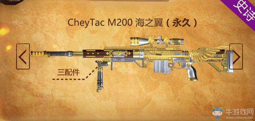 《使命召喚OL》奪寶大戰勇闖驚魂島 10元必中永久