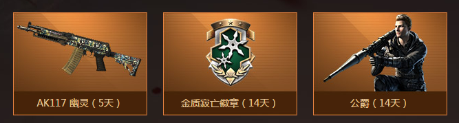 《使命召喚OL》天生戰士 一起來戰