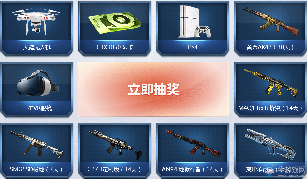 《使命召喚OL》公測狂歡月 天生戰士集結開戰