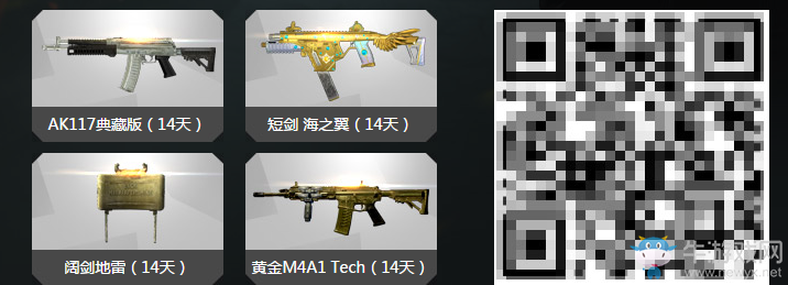 《使命召喚OL》天生戰(zhàn)士等你來戰(zhàn)QQ瀏覽器活動(dòng)