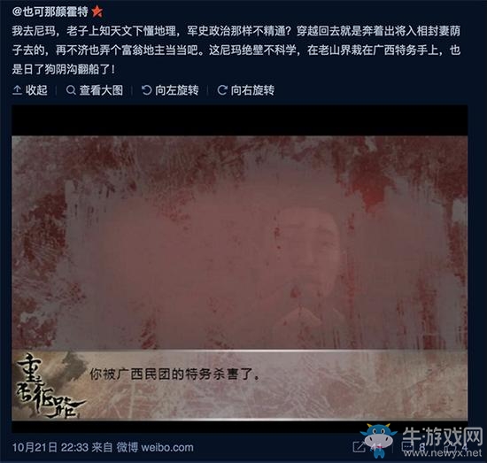 《重走長征路》全劇情全結局圖文攻略