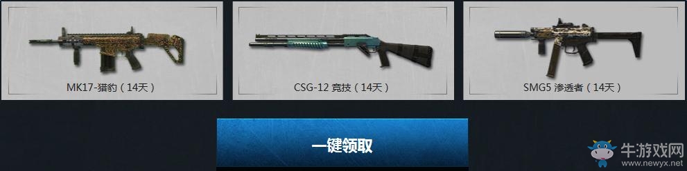 《使命召喚OL》今日公測 天賦不死天生戰士