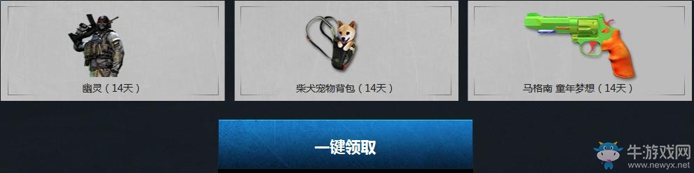 《使命召喚OL》今日公測 天賦不死天生戰士