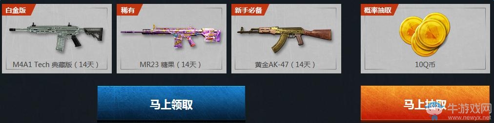 《使命召喚OL》今日公測 天賦不死天生戰士