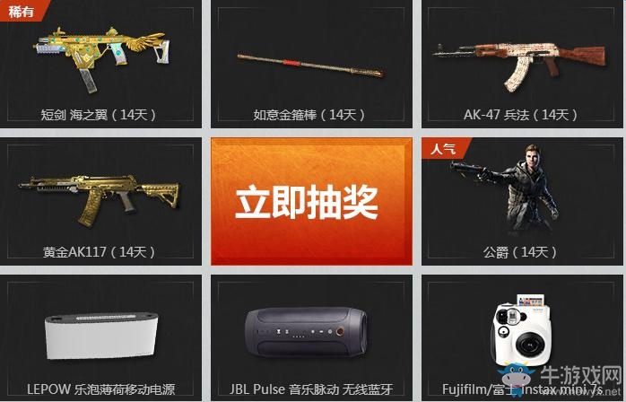 《使命召喚OL》今日公測 天賦不死天生戰士