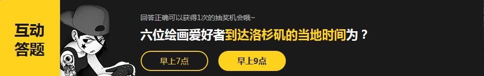 看QQ飛車造游記領(lǐng)永久專屬背景T恤等好禮