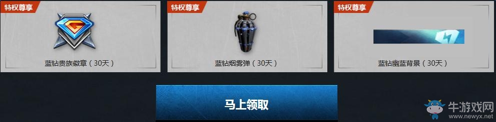 《使命召喚OL》今日公測 天賦不死天生戰士