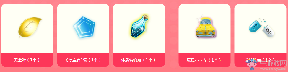 《QQ炫舞》歡喜炫舞節(jié) 好禮拿不停