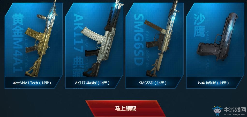 《使命召喚OL》今日公測(cè) 天生戰(zhàn)士逃離喪尸島