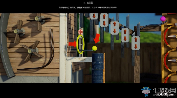 《瘋狂機器3》全關(guān)卡解謎圖文攻略