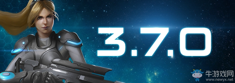 《星際爭(zhēng)霸2》3.7.0版本更新內(nèi)容
