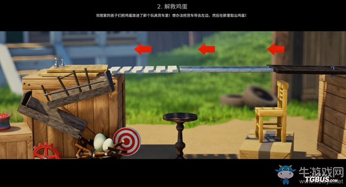《瘋狂機器3》全關(guān)卡解謎圖文攻略