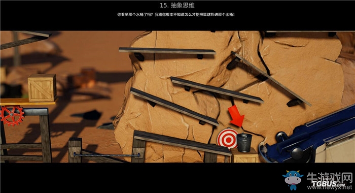 《瘋狂機器3》全關卡解謎圖文攻略