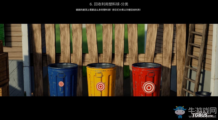 《瘋狂機器3》全關卡解謎圖文攻略