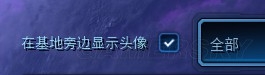 《星際爭(zhēng)霸2》3.7.0版本更新內(nèi)容