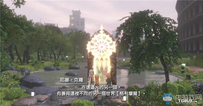 《最終幻想世界》全劇情流程圖文攻略