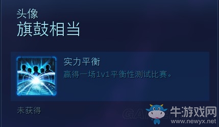 《星際爭(zhēng)霸2》3.7.0版本更新內(nèi)容