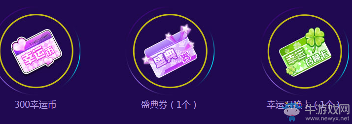 《QQ飛車》幸運好禮到 11月感恩回饋禮