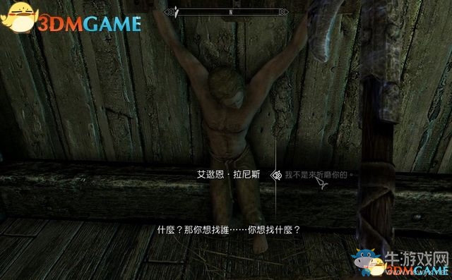 《上古卷軸5：天際重制版》主支線任務(wù)圖文攻略