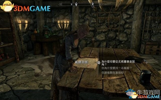 《上古卷軸5：天際重制版》主支線任務(wù)圖文攻略