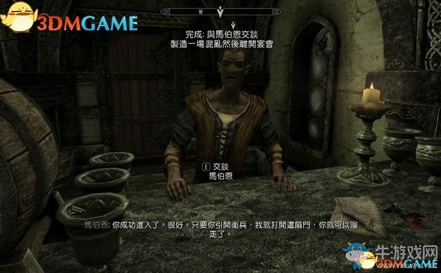 《上古卷軸5：天際重制版》主支線任務(wù)圖文攻略