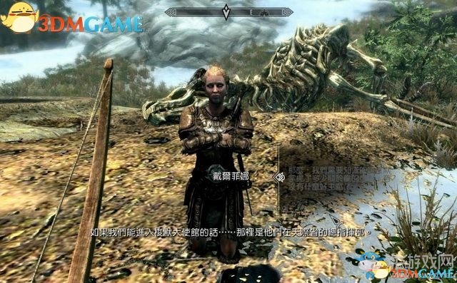 《上古卷軸5：天際重制版》主支線任務(wù)圖文攻略