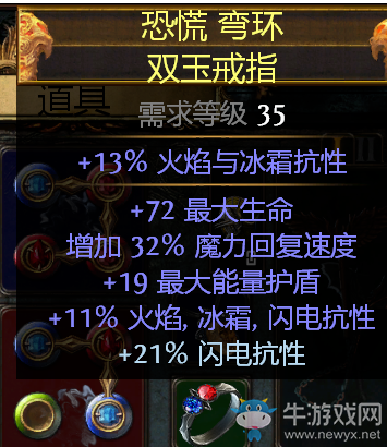 《流放之路》貴族先祖戰(zhàn)士長(zhǎng)可開(kāi)荒 可攻堅(jiān) 相對(duì)廉價(jià)