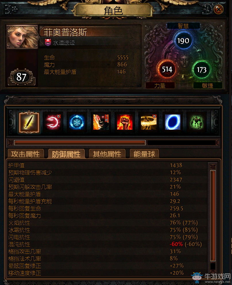 《流放之路》貴族先祖戰(zhàn)士長(zhǎng)可開(kāi)荒 可攻堅(jiān) 相對(duì)廉價(jià)