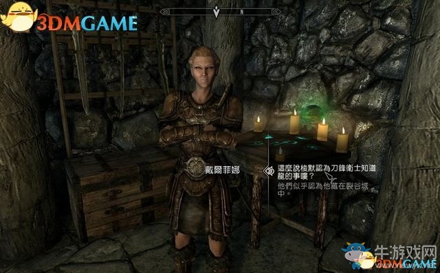 《上古卷軸5：天際重制版》主支線任務(wù)圖文攻略