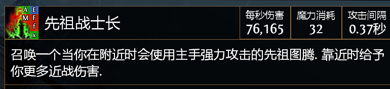 《流放之路》貴族先祖戰(zhàn)士長(zhǎng)可開(kāi)荒 可攻堅(jiān) 相對(duì)廉價(jià)