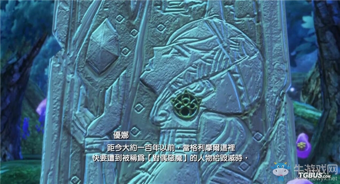 《最終幻想世界》全劇情流程圖文攻略
