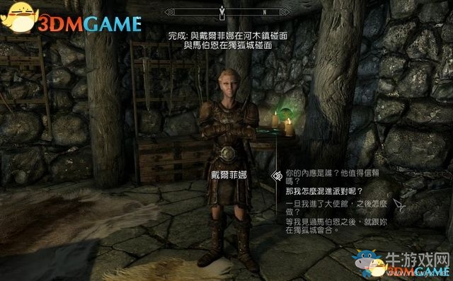 《上古卷軸5：天際重制版》主支線任務(wù)圖文攻略