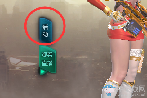 《逆戰(zhàn)》萬圣節(jié)狂歡 完成游戲任務(wù)贏豪禮