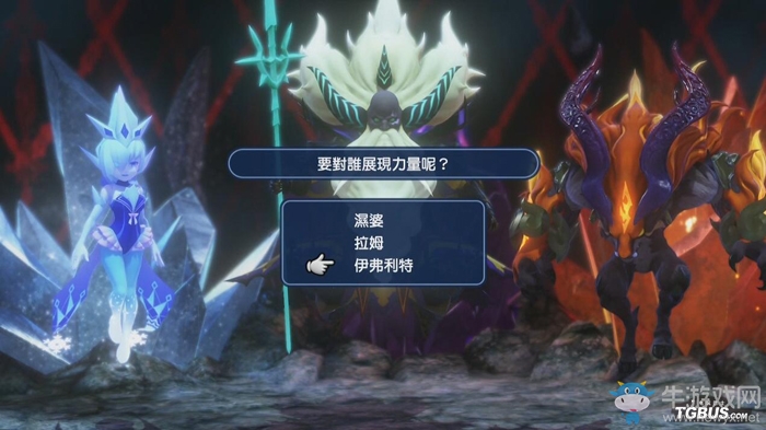 《最終幻想世界》全劇情流程圖文攻略
