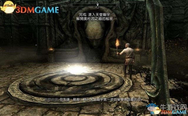 《上古卷軸5：天際重制版》主支線任務(wù)圖文攻略