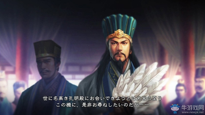 《三國志13》自動出征運(yùn)兵等玩法技巧