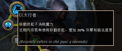 《流放之路》暗影刺客無(wú)限閃現(xiàn)打擊BD
