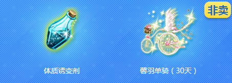 《QQ炫舞》全心券意炫舞節(jié)管家活動(dòng)