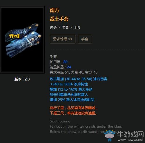 《流放之路》女巫火焰漩渦