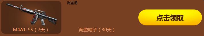 《cf》11月周末痛快玩 11倍經驗來襲