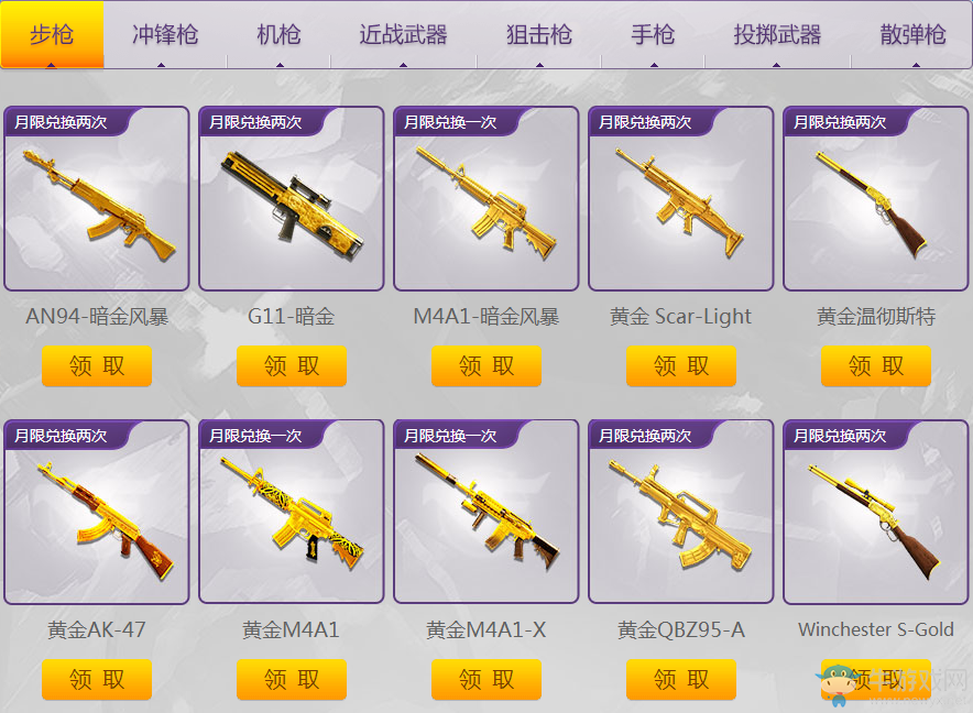 《cf》11月靈狐的約定 領取黃金充氣大錘