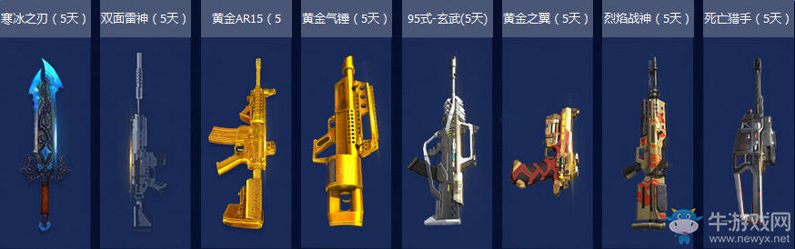 《逆戰》感恩月 新兵專屬福利