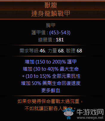 《流放之路》暗影刺客無(wú)限閃現(xiàn)打擊BD